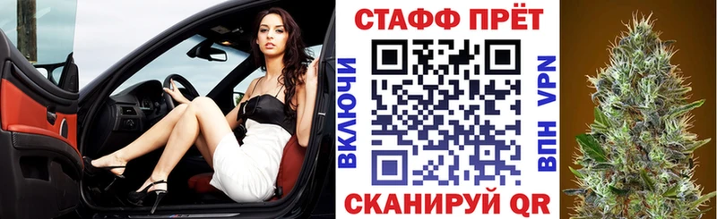 Купить закладку КОКАИН  NBOMe  Мефедрон  ГАШИШ  Марихуана  Алушта