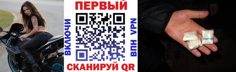 Амфетамин VHQ Купить закладки Алушта