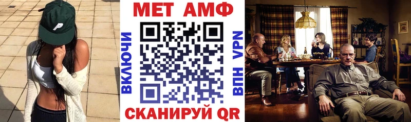 Амфетамин 97% Алушта