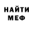 Метадон белоснежный Aniuta Zorka