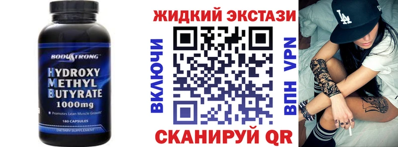 Купить где  Алушта  БУТИРАТ BDO 