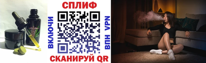 Купить  Алушта  Cannafood конопля 