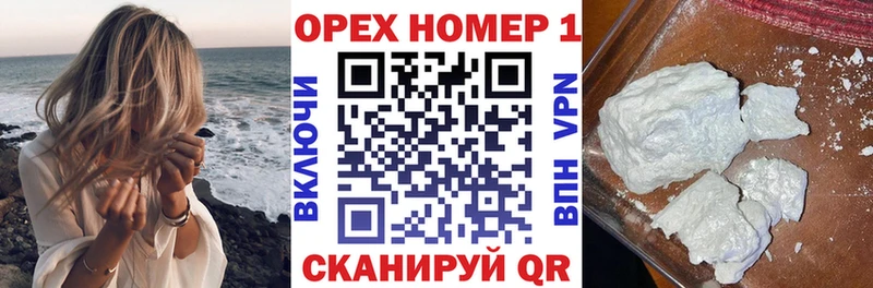 Купить где  Алушта  COCAIN 99% 