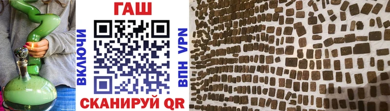 ГАШ гарик  Купить  Алушта 