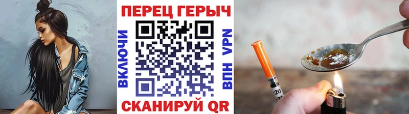 ГЕРОИН гречка  Купить где  Алушта 