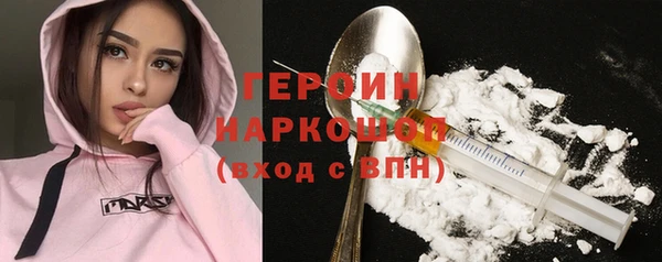 молекула духа Анжеро-Судженск