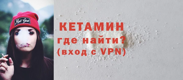 меф Покровск