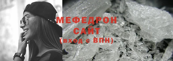 кокаин Беломорск
