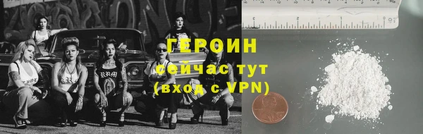 мяу мяу кристалл Белоозёрский