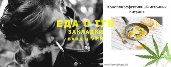 метамфетамин Богородицк