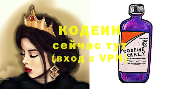 меф Покровск