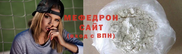 меф Покровск