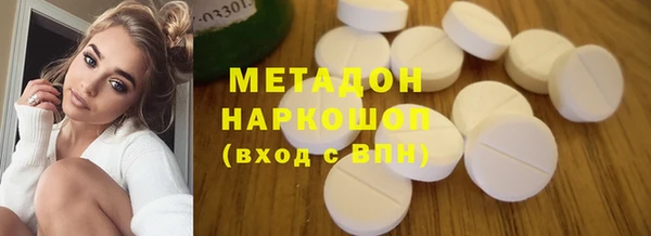 герыч Белокуриха
