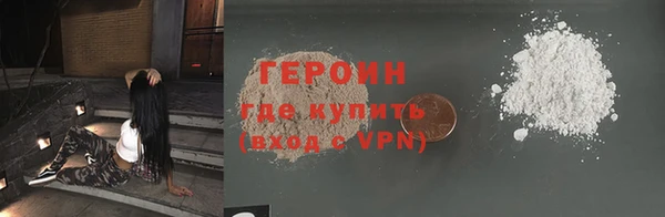 мяу мяу кристалл Белоозёрский