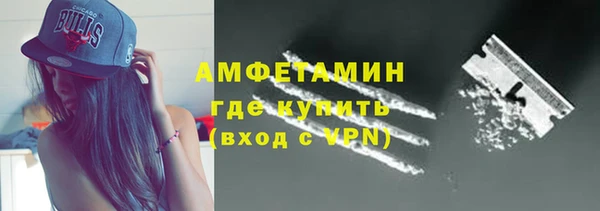 кокаин Беломорск