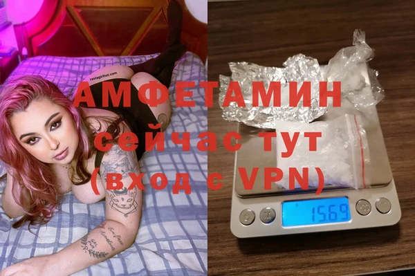 герыч Белокуриха