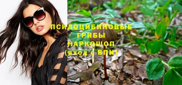герыч Белокуриха