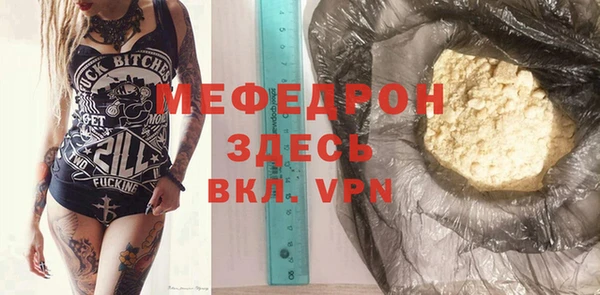 кокаин Беломорск