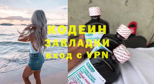 кокаин Беломорск