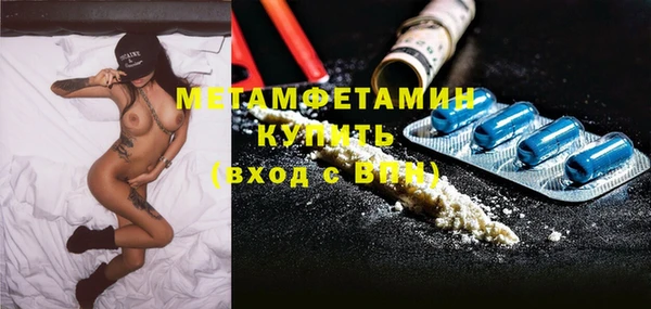 МДМА Богородск