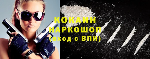 круглые Покачи