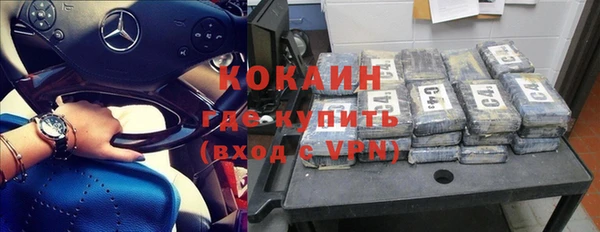герыч Белокуриха