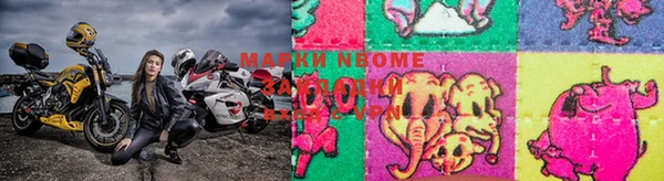 герыч Белокуриха