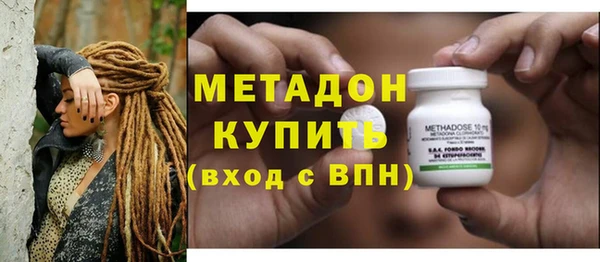 мяу мяу кристалл Белоозёрский