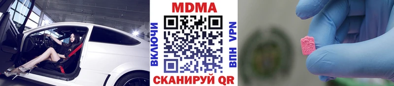 Купить Алушта МДМА VHQ