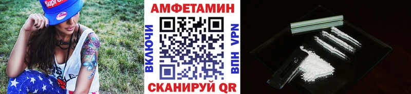 МЕТАМФЕТАМИН витя  Купить закладки  Алушта 