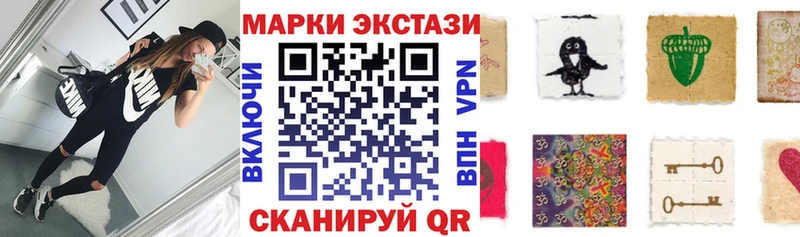 Купить закладки  Алушта  Марки 25I-NBOMe 1,8мг 